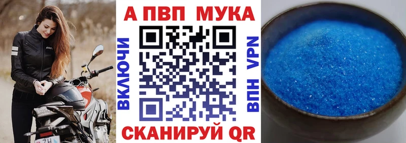 Как найти наркотики Заволжье blacksprut как зайти  Конопля  Метадон  МЕФ  Alpha-PVP  ГАШИШ 