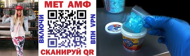 Amphetamine Розовый  Заволжье 