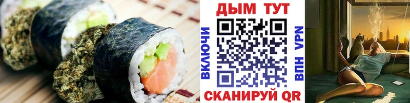 где найти наркотики Заволжье Canna-Cookies марихуана