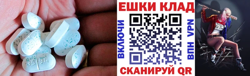 продажа наркотиков  Заволжье  Экстази XTC 