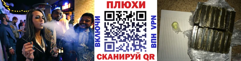 ГАШИШ убойный Заволжье