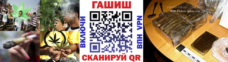 ГАШ гашик  Заволжье 