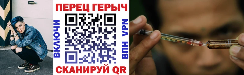 ГЕРОИН Heroin  дарнет шоп  Заволжье 