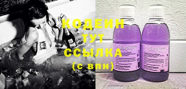 кокаин VHQ Белокуриха