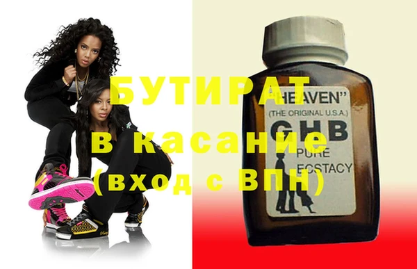 кокаин VHQ Белокуриха