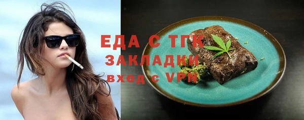 кокаин VHQ Белокуриха