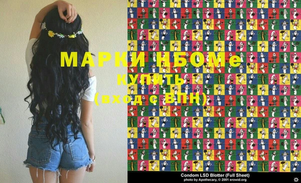 амф Белоозёрский