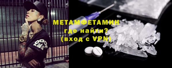 трава Беломорск