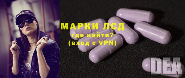 трава Беломорск