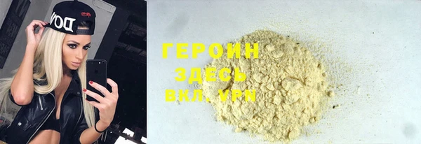 трава Беломорск