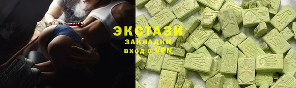 кокаин VHQ Белокуриха