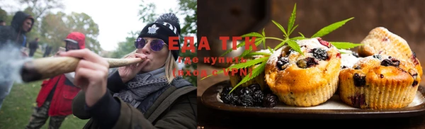 кокаин VHQ Белокуриха