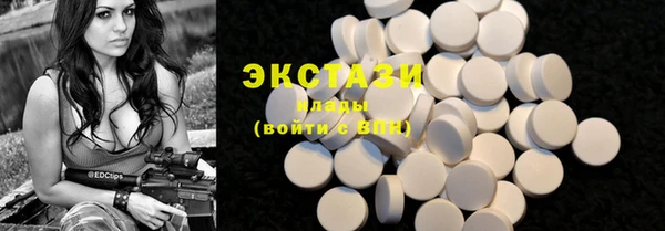 амф Белоозёрский