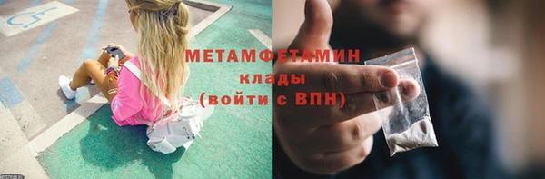 амф Белоозёрский