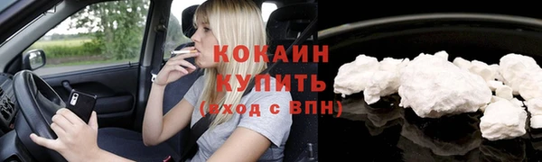 кокаин VHQ Белокуриха