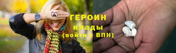 кокаин VHQ Белокуриха