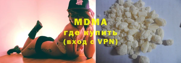 трава Беломорск