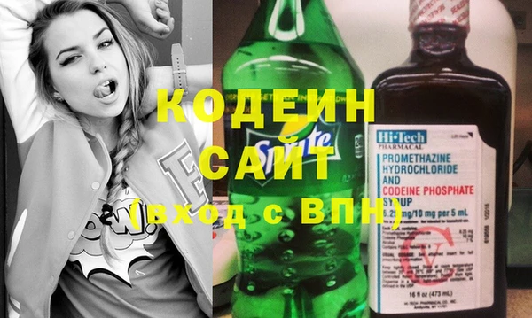 трава Беломорск