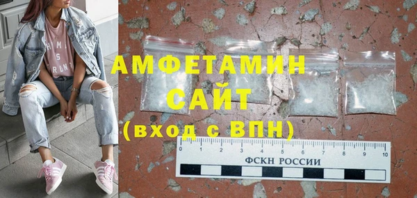 кокаин VHQ Белокуриха