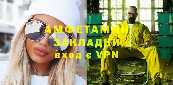 трава Беломорск