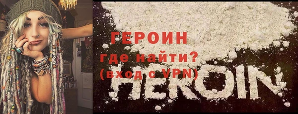 трава Беломорск