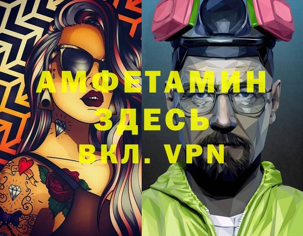 амф Белоозёрский