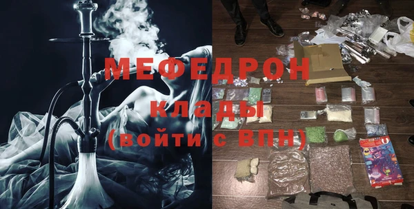 трава Беломорск