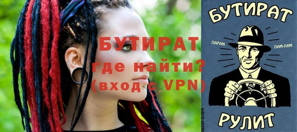 кокаин VHQ Белокуриха