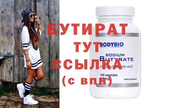 кокаин VHQ Белокуриха
