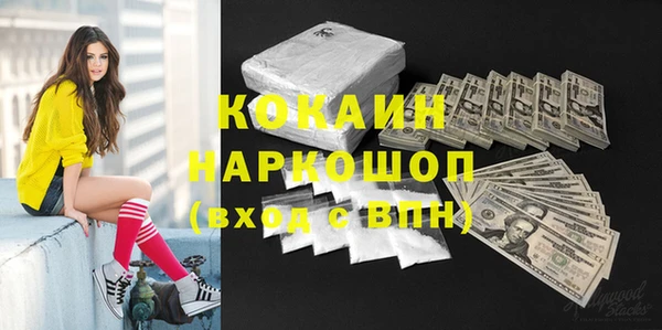 кокаин VHQ Белокуриха