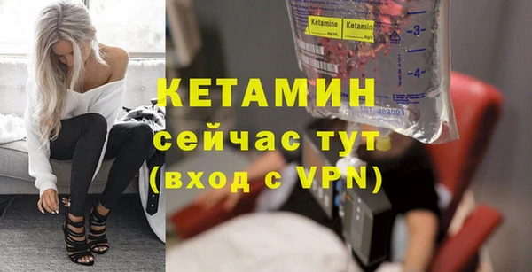 кокаин VHQ Белокуриха