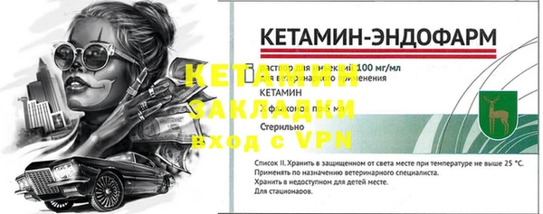 трава Беломорск