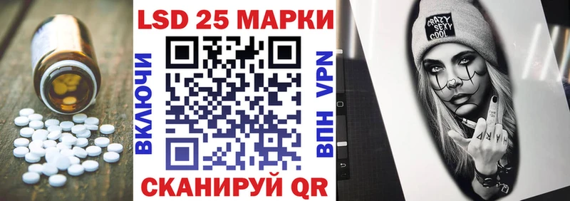 ЛСД экстази кислота  Заволжье 