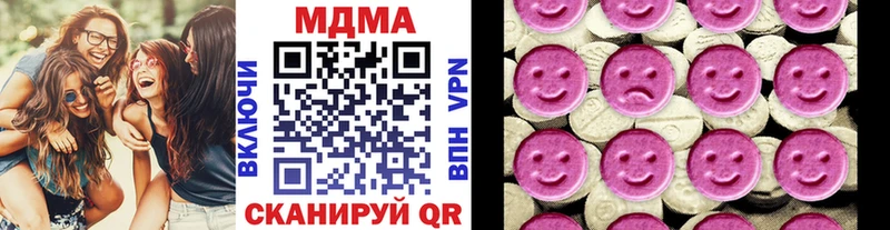 как найти наркотики  Заволжье  MDMA молли 