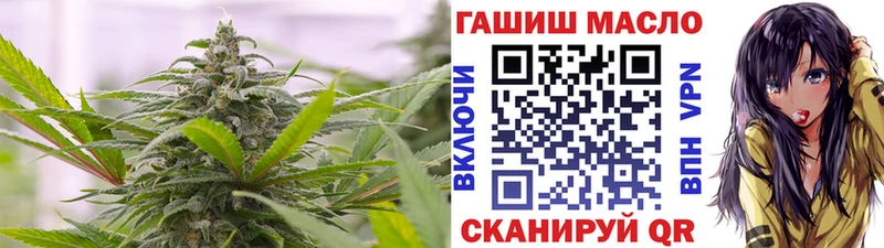 ТГК THC oil  Заволжье 