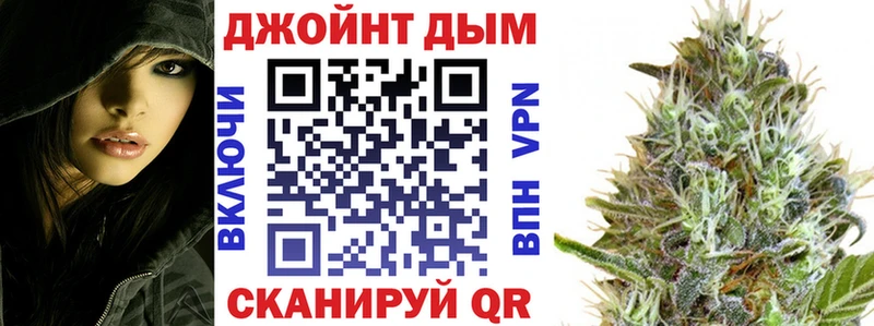 ОМГ ОМГ ONION  магазин продажи   Заволжье  Шишки марихуана гибрид 